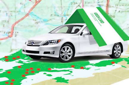 Зелена карта за колата - какво е това, защо е необходимо, къде да се купуват зелена карта с отстъпка