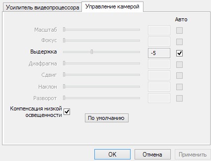 Какво можете да направите по Skype