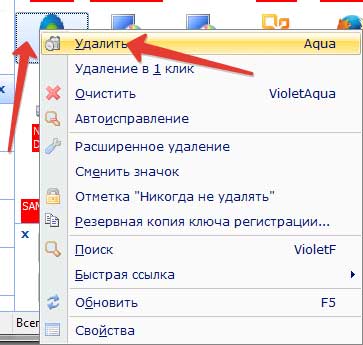 Как да премахнете програма Как да премахнете програма