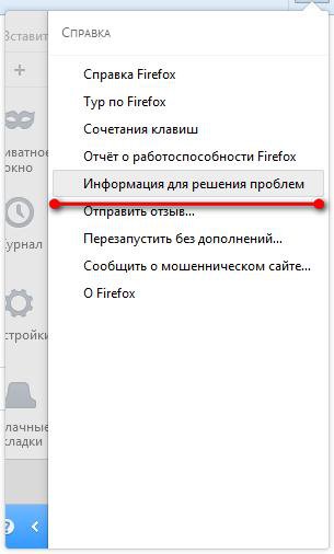 Как да се отървем от около Как да се отървем от около