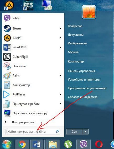 Как да се отървем от около Как да се отървем от около
