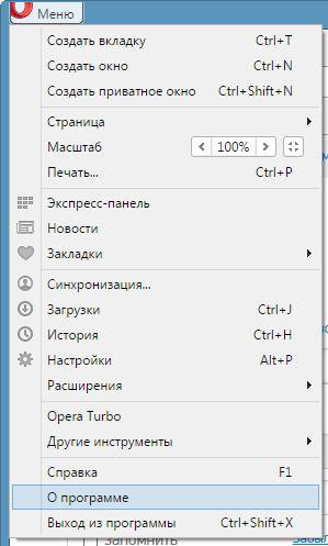 Как да се отървем от около Как да се отървем от около