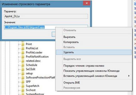 Как да се отървем от около Как да се отървем от около