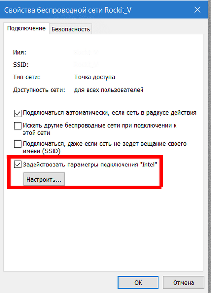 Wifi го мултимедия