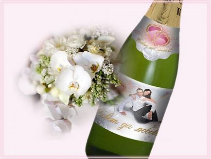Етикети на шампанско сватба шаблони, безплатно изтегляне