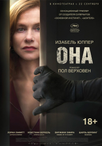 Както можете да гледате филм Както можете да гледате филм