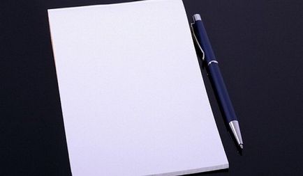 Отгатване да или не на хартия Отгатване да или не на хартия