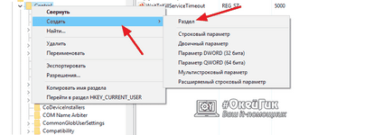 Как да премахнете защитата от флаш MicroSD Как да премахнете защитата от флаш MicroSD