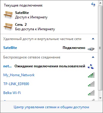 Как да се свържете чрез Wi Fi Как да се свържете чрез Wi Fi