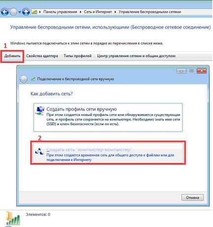 Как да се свържете чрез Wi Fi Как да се свържете чрез Wi Fi