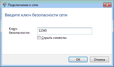 Как да се свържете чрез Wi Fi Как да се свържете чрез Wi Fi