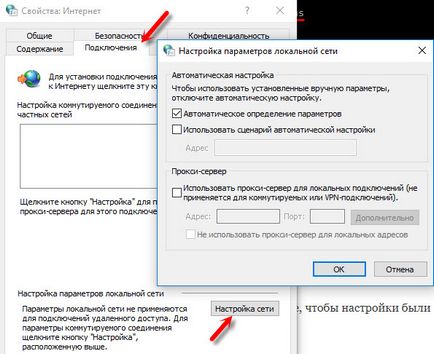Защо не се отнася за браузъра Защо не се отнася за браузъра