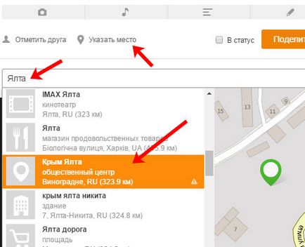 Как да добавите сте видяли Как да добавите сте видяли