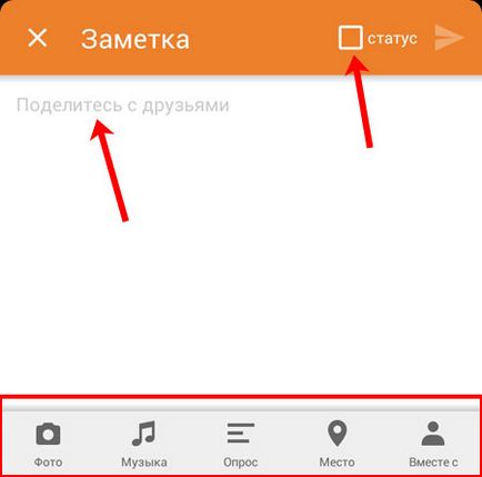 Как да добавите сте видяли Как да добавите сте видяли