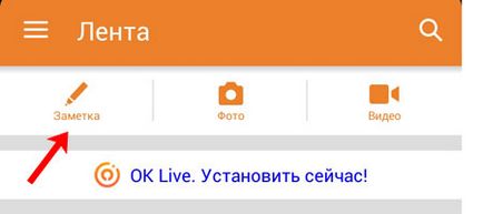 Как да добавите сте видяли Как да добавите сте видяли
