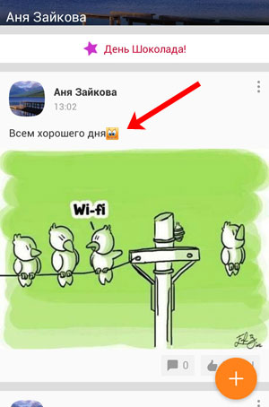 Как да добавите сте видяли Как да добавите сте видяли