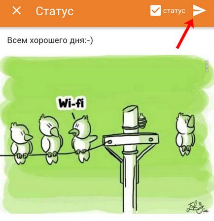 Как да добавите сте видяли Как да добавите сте видяли