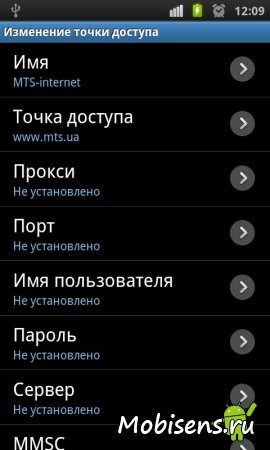 Как да се създаде интернет на Lenovo Как да се създаде интернет на Lenovo