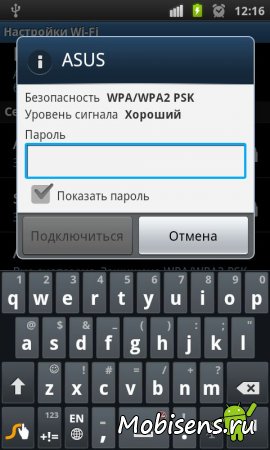 Как да се създаде интернет на Lenovo Как да се създаде интернет на Lenovo