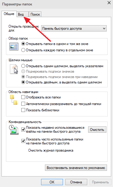 Как да отворите папка AppData Как да отворите папка AppData