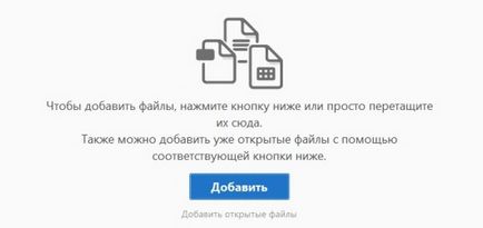 Както няколко файла, за да направят един Както няколко файла, за да направят един