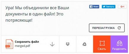 Както няколко файла, за да направят един Както няколко файла, за да направят един