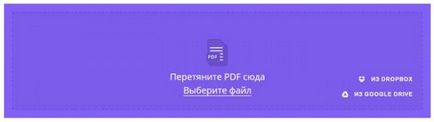 Както няколко файла, за да направят един Както няколко файла, за да направят един
