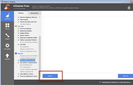 Как да почистите вашия браузър Yandex Как да почистите вашия браузър Yandex