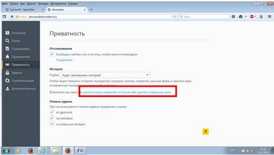 Как да почистите вашия браузър Yandex Как да почистите вашия браузър Yandex