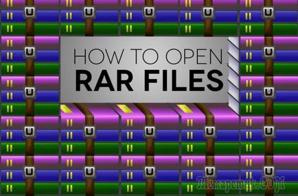 Как да отворите RAR документ