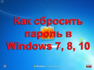 Как да ми се отвори към командния ред