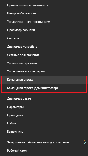 Как да ми се отвори към командния ред Как да ми се отвори към командния ред