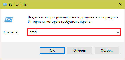 Как да ми се отвори към командния ред Как да ми се отвори към командния ред
