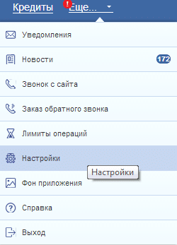 VTB Bank, както в Интернет