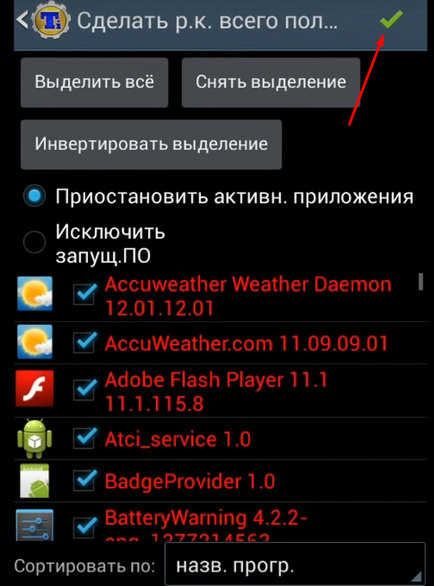 Firmware как да го направя Firmware как да го направя