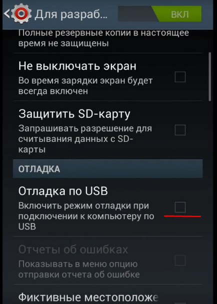 Firmware как да го направя Firmware как да го направя