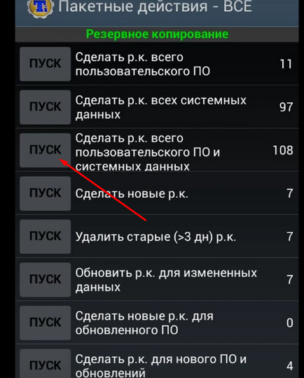 Firmware как да го направя Firmware как да го направя