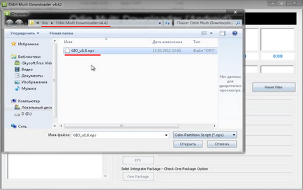 Firmware как да го направя Firmware как да го направя