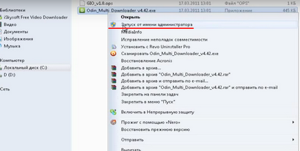 Firmware как да го направя Firmware как да го направя