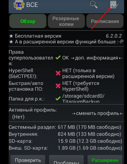 Firmware как да го направя Firmware как да го направя