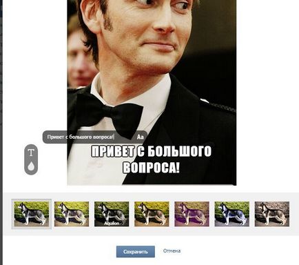 VKontakte белязан като