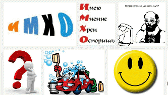 Как стои ми Как стои ми