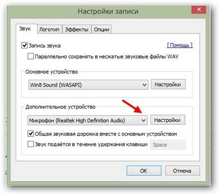 Как да направите звука не престана Как да направите звука не престана