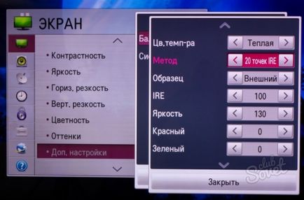 Как да се покаже на цял екран Как да се покаже на цял екран