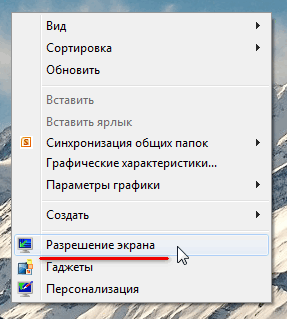 Как да се покаже на цял екран Как да се покаже на цял екран