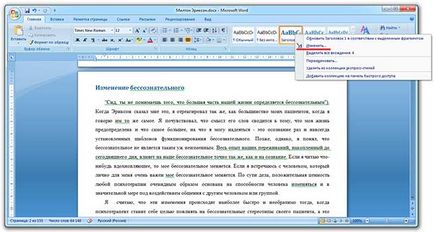 Как да отпечатате съдържанието Как да отпечатате съдържанието