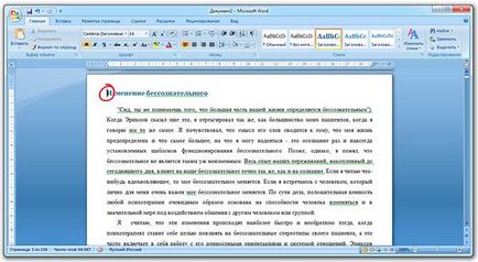 Как да отпечатате съдържанието Как да отпечатате съдържанието