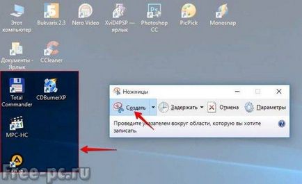 Как да се покаже екрани Как да се покаже екрани