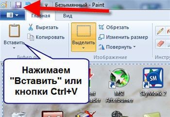 Как да се покаже екрани Как да се покаже екрани
