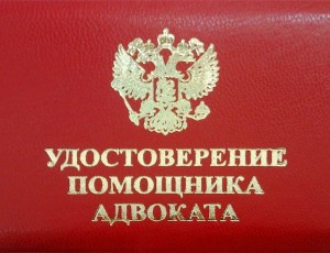 Като адвокат, за да Като адвокат, за да